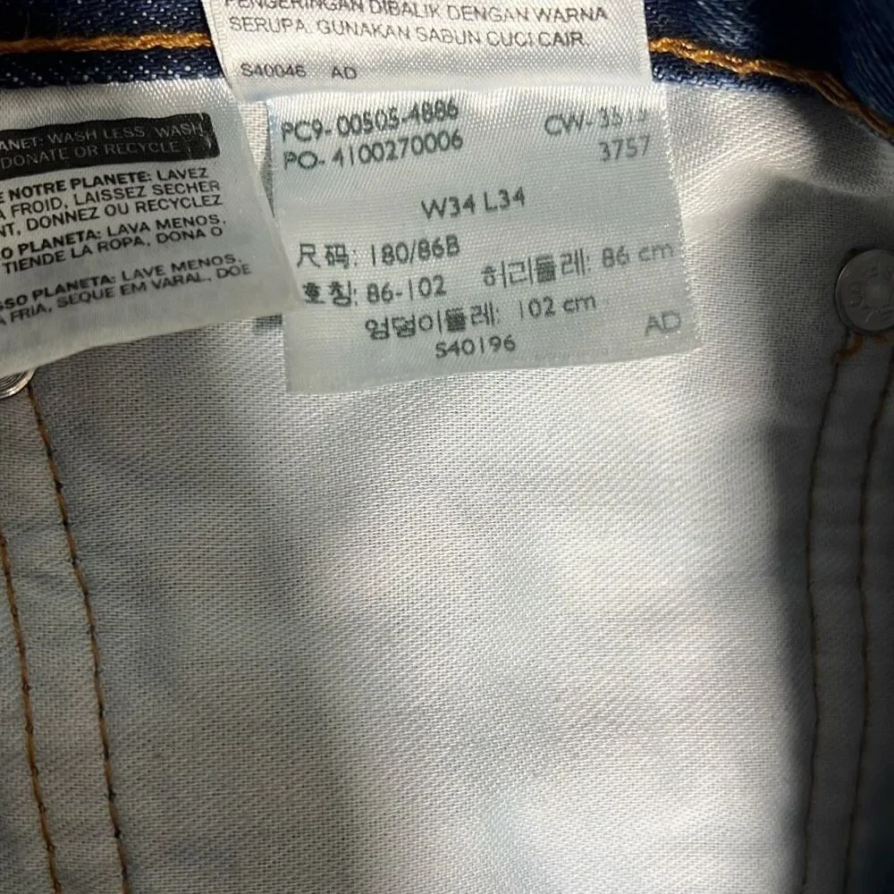 Levi’s Men 505 Jeans - Classic Fit, Size 34x34